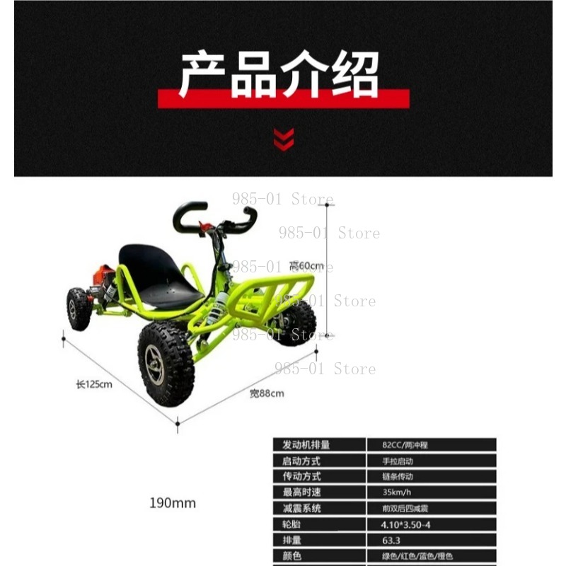 Allterrain-Offroad-Kart, 2-Tak – Mountain Biking For Kids Bewertung und Preis